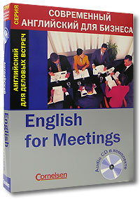 English for Meetings Английский для деловых встреч (книга + CD) Серия: Современный английский для бизнеса инфо 618b.